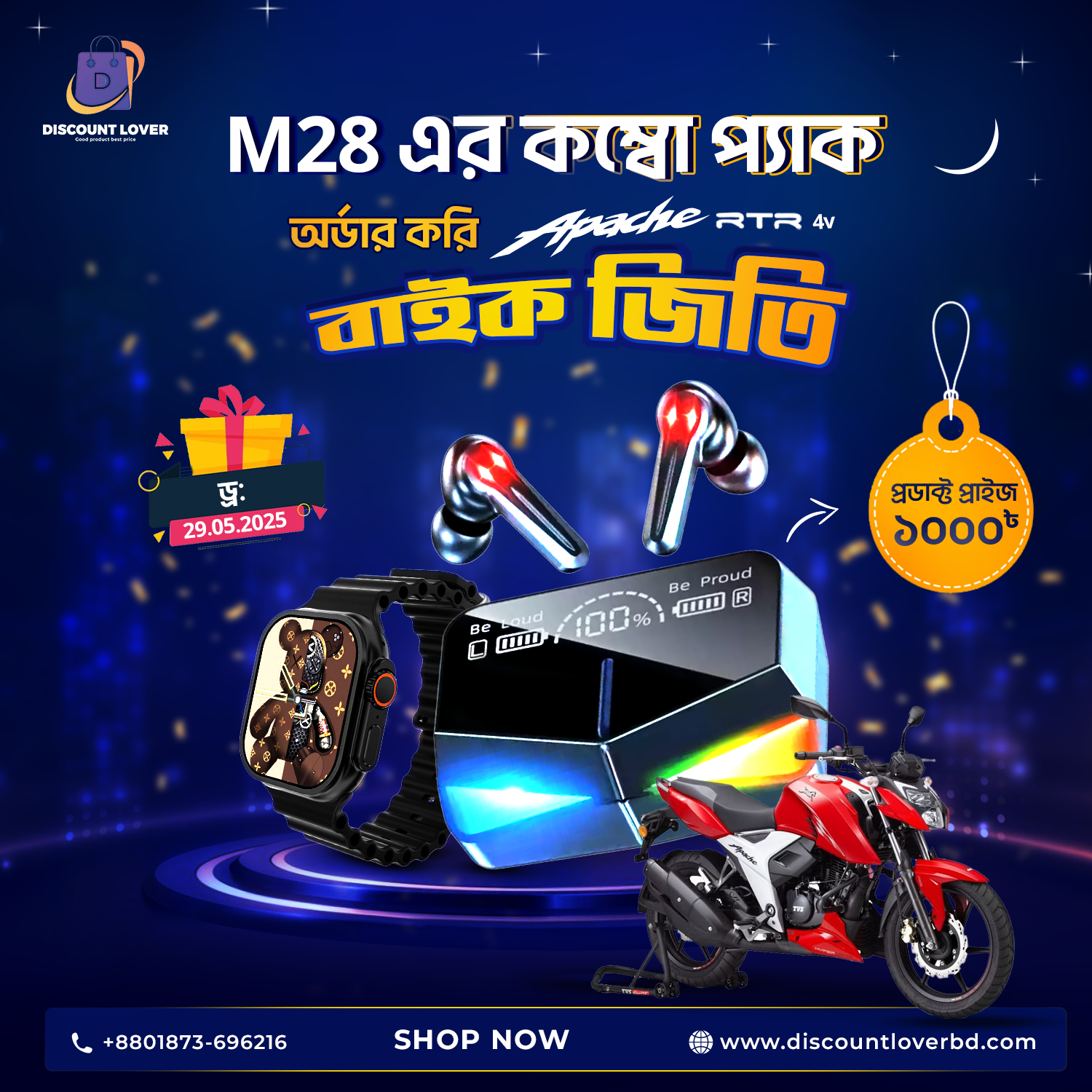 Combo 3 ( M28 TWS & T900 Ultra 2 Smart watch