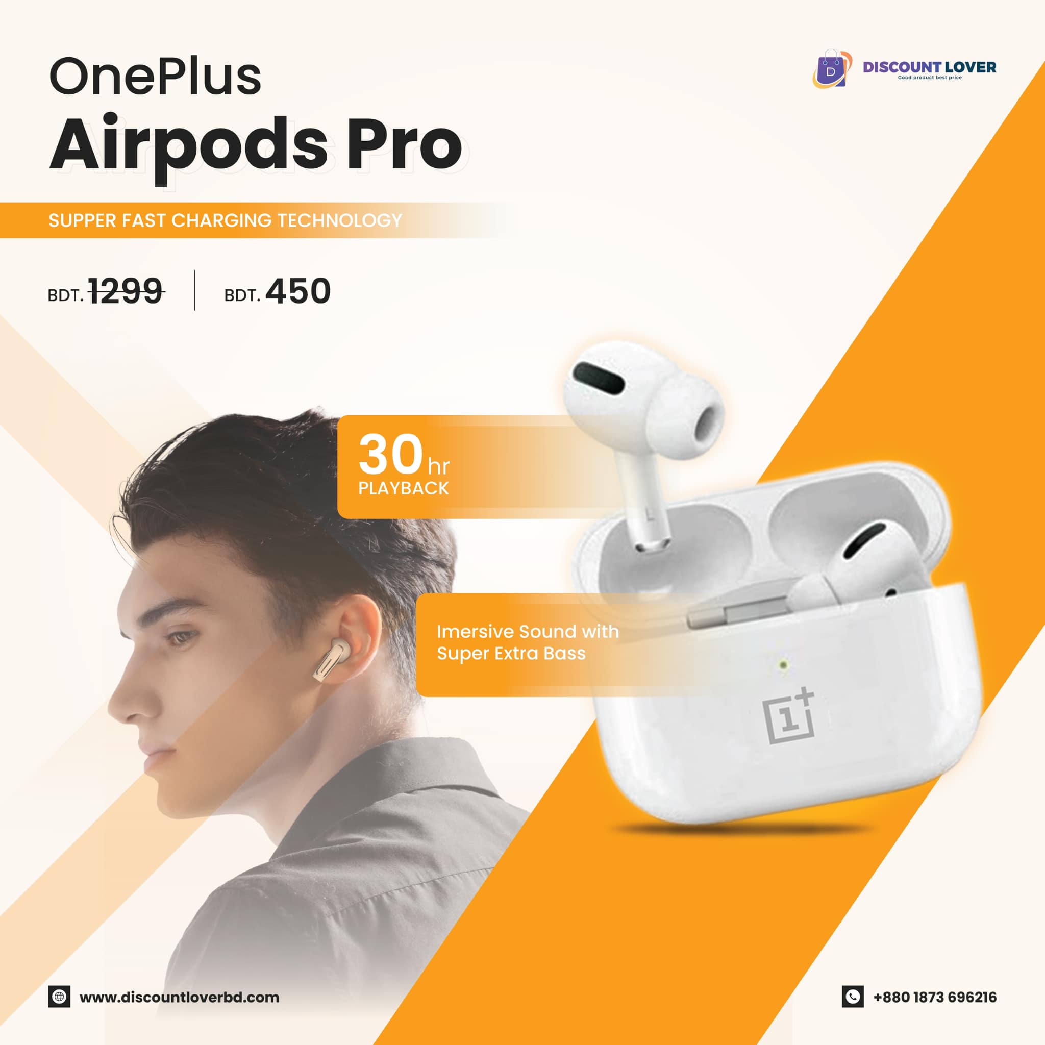 oneplus
